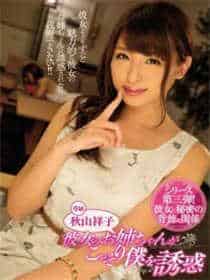 gdhh00182演员