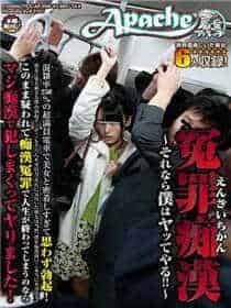张家界野外露营女主角