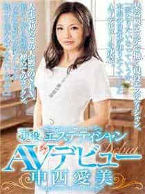 面具下的妻子192黎永春