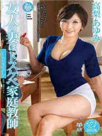 果冻传媒考研的姐姐