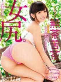 狐妖小红娘之死神系统