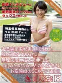 免费破解各大视频软件